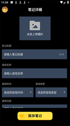 �򷹳���app�ٷ����ͼ1