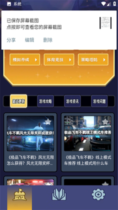�򷹳���app�ٷ����ͼ3