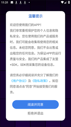 �򷹳���app�ٷ����ͼ2