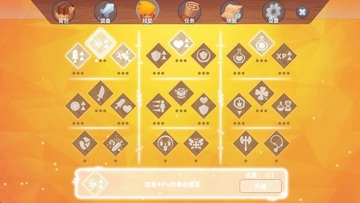 ����ػ�����֮����Ϸ(Radiant: Guardians of Light)��ͼ0