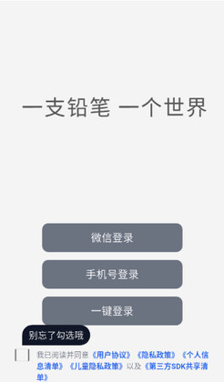 Ǧ�ʻ����°汾��ͼ1