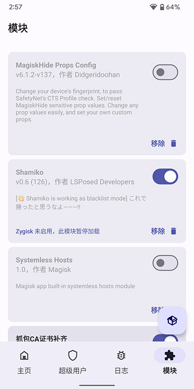 kitsune mask手机版v27.2-kitsune-4安卓版截图0