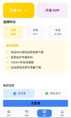 X游社官方版1.2.8 安卓版截图0