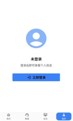 X游社官方版1.2.8 安卓版截图1