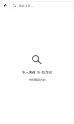 X游社官方版1.2.8 安卓版截图3