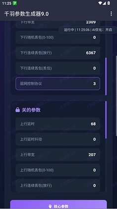 ǧ�����������9.0���°汾��ͼ0