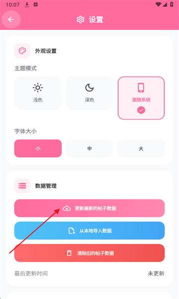 少侠游戏库最新版2.1安卓版截图1