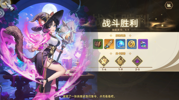 女神之光手游安卓版最新版本1.0.0版本截图2