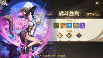 Ů��֮�����ΰ�׿�����°汾��ͼ2