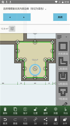 Floor Plan Creator�ٷ����ͼ2