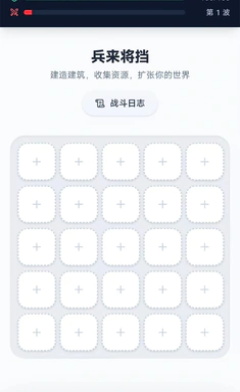 �ҵ�ũ���ֲ�������ô������Ϸ1.0.31��׿���ͼ3