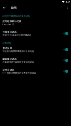 launcher 10�������İ��ͼ3