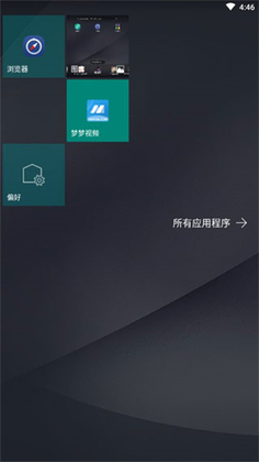 launcher 10�������İ��ͼ1