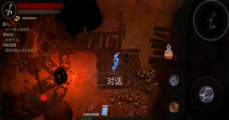 ���������ƽ�����ò˵�(Powerlust)1.70.11��׿���ͼ2