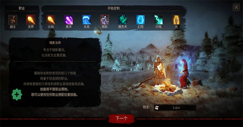 ���������ƽ�����ò˵�(Powerlust)1.70.11��׿���ͼ3