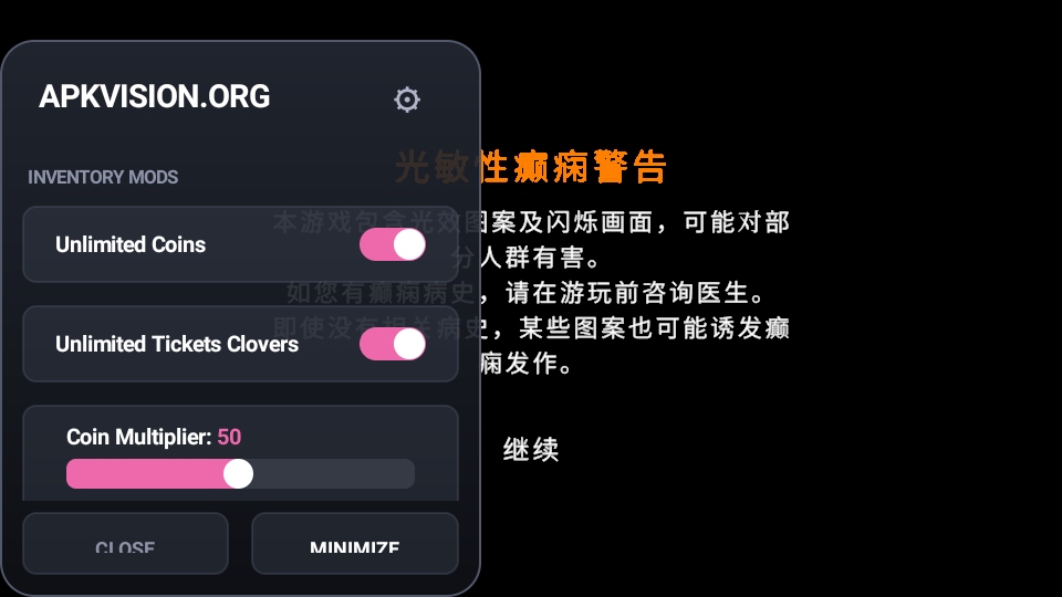 三叶草深渊MOD作弊菜单(CloverPit)1.4.8中文版截图2