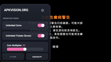 三叶草深渊MOD作弊菜单(CloverPit)截图2