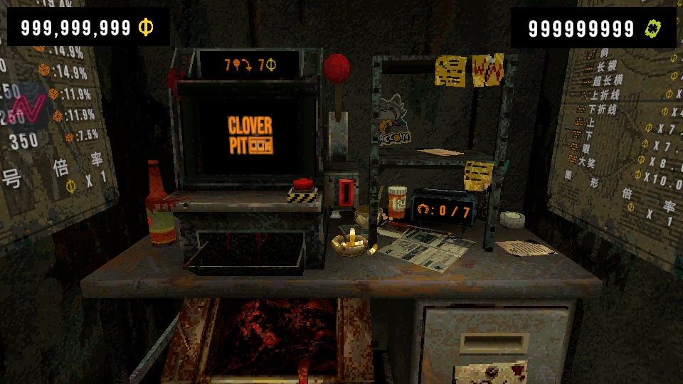 三叶草深渊MOD作弊菜单(CloverPit)1.4.8中文版截图3