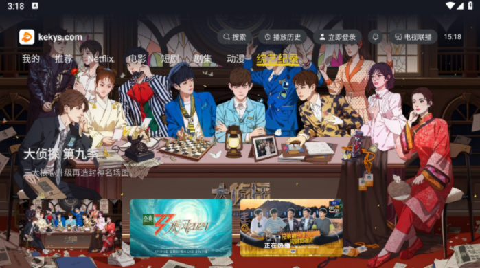 �ɿ�Ӱ��Tv��1.2.1���°��ͼ2