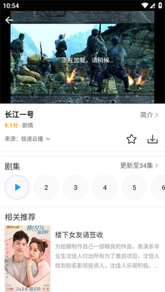 ����Ӱ�ӹٷ����ͼ1