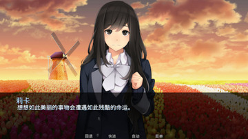 泛滥死者布道手机版截图1