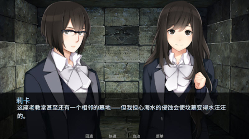 泛滥死者布道手机版2.1最新版截图3