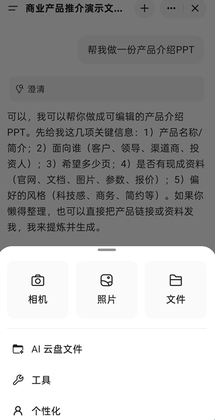 Genspark AI�ٷ����ͼ2