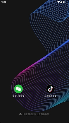 图音官方版截图1