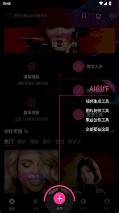 图音官方版截图2