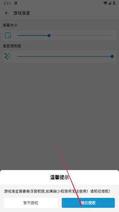 GameAids�ٷ������ͼ0