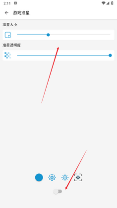 GameAids�ٷ������ͼ1