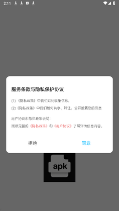 baseapk1��׿���ͼ2