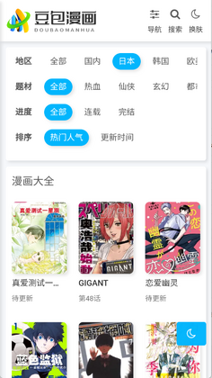��������app��ͼ3