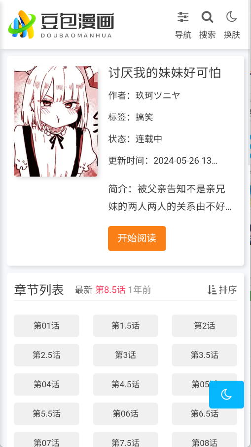 ��������app1.0.1��׿���ͼ1