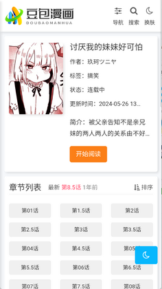 ��������app��ͼ1