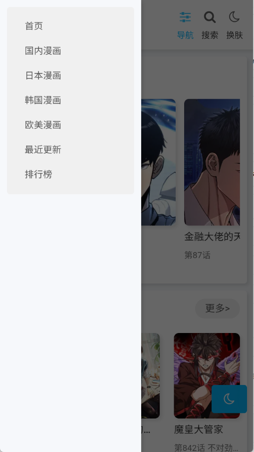��������app1.0.1��׿���ͼ2