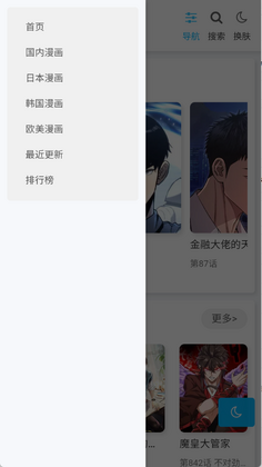 ��������app��ͼ2