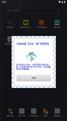 ��������app��ͼ1