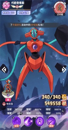 �ȳ�֮ɭ���°��ͼ2