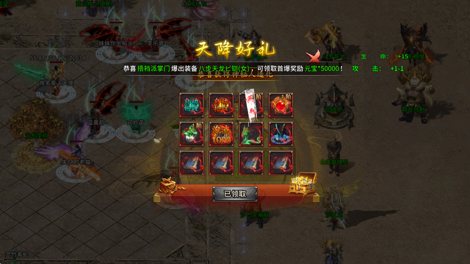 �������������Ϸ1.0.2��׿���ͼ1
