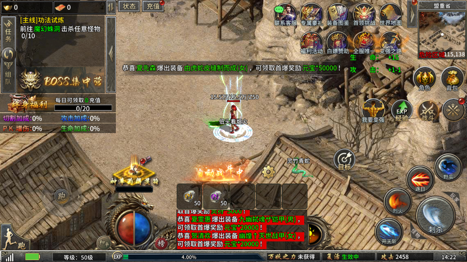 �������������Ϸ1.0.2��׿���ͼ2