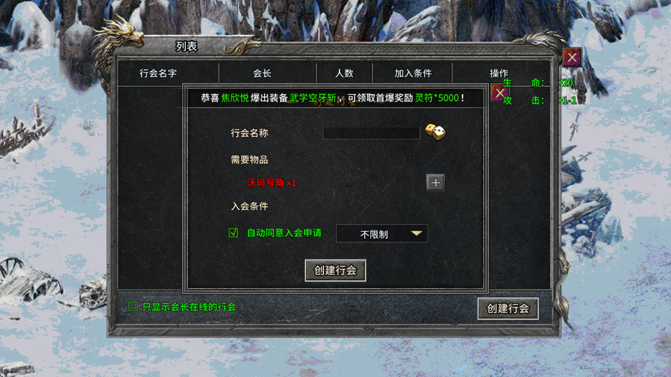 �������������Ϸ1.0.2��׿���ͼ3
