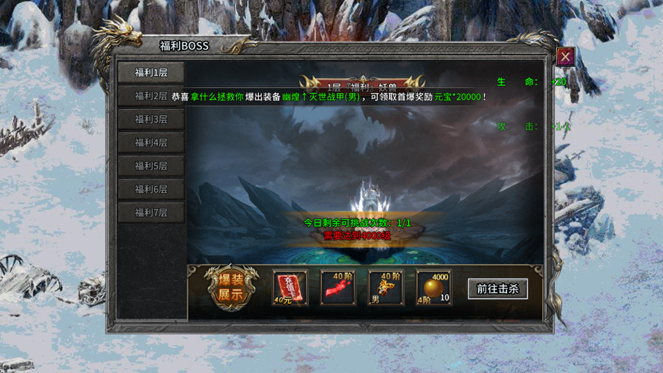 �������������Ϸ1.0.2��׿���ͼ4