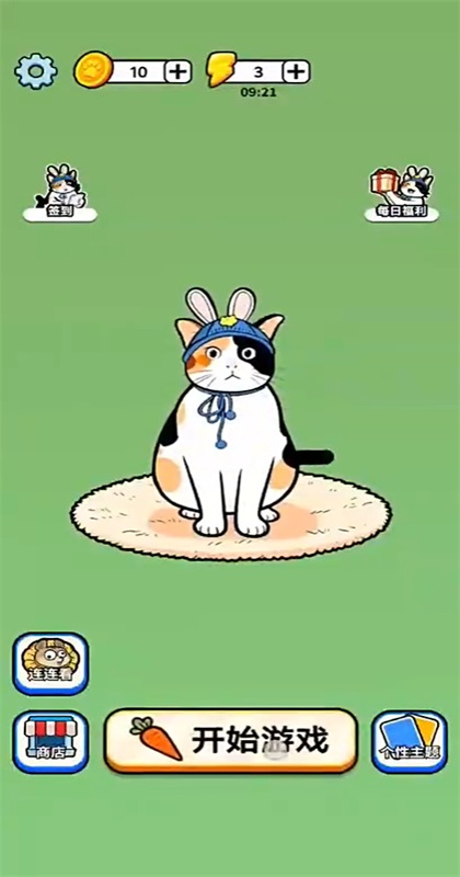成语接龙猜汉字拼词语游戏1.1.1最新版截图2