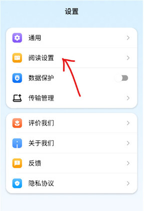 极简漫画官方版截图3