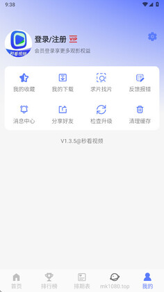 �뿴��Ƶapp�ֻ����ͼ1