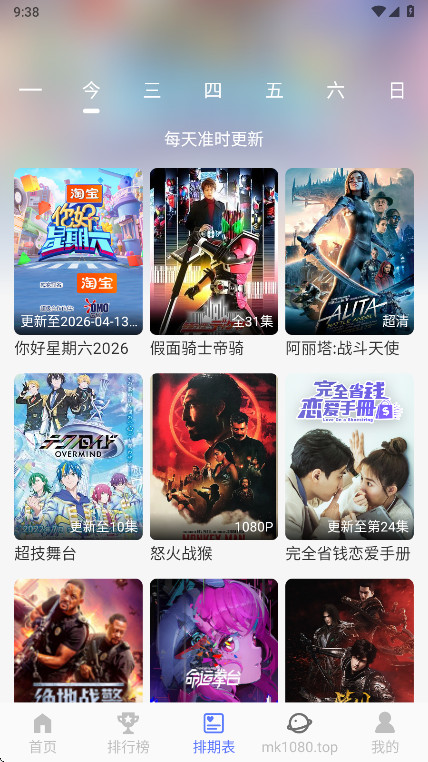 �뿴��Ƶapp�ֻ���1.3.5��׿���ͼ0