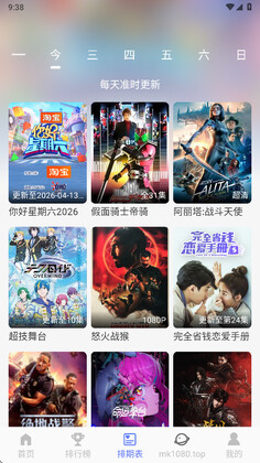 �뿴��Ƶapp�ֻ����ͼ0