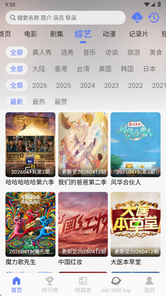 �뿴��Ƶapp�ֻ����ͼ2