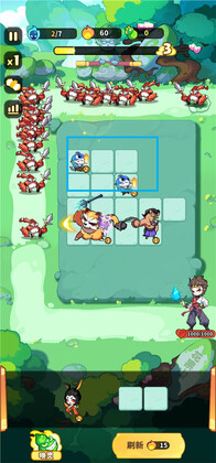 魔宠降临游戏官方版截图3